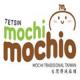 Mochi Mochio